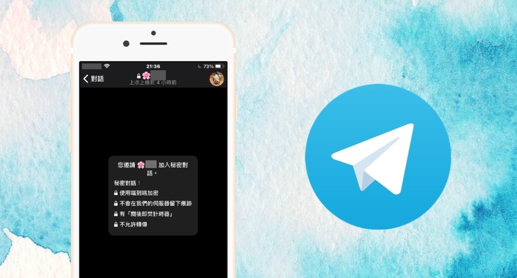 Telegram閱後即焚教程