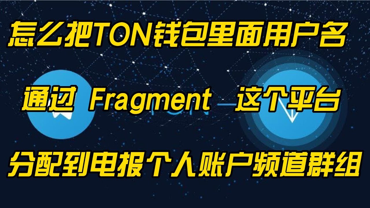 Telegram使用者名稱能幾個