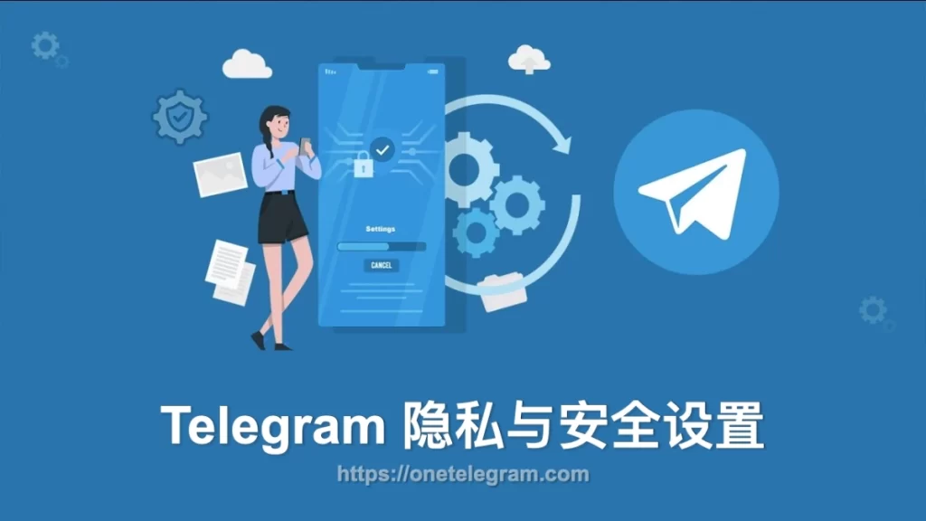 Telegram會顯示對方電話號碼嗎？